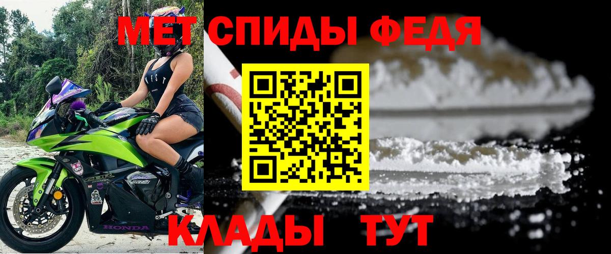 Amphetamine Premium Сыктывкар