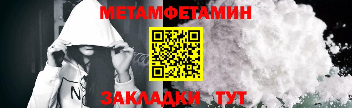 Сыктывкар  Amphetamine 98%  АМФ  Вход с VPN 