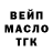 Метадон белоснежный Carson Sopko