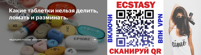Ecstasy Дубай  Сыктывкар 