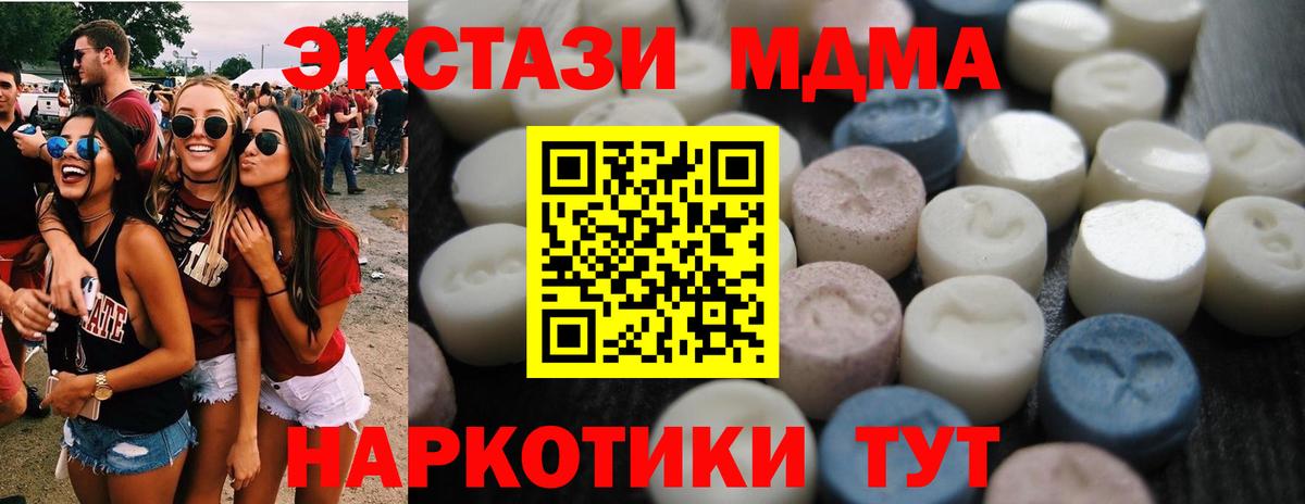 Экстази Дубай Сыктывкар