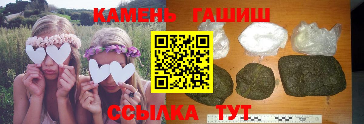 ГАШ hashish  Вход с VPN  Сыктывкар  Гашиш ice o lator 