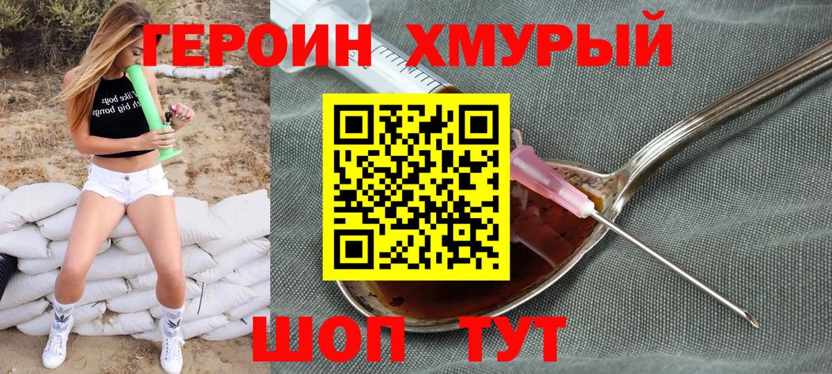 ГЕРОИН Афган  Вход с VPN  ГЕРОИН  Сыктывкар 