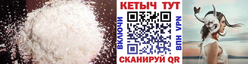 КЕТАМИН VHQ  как найти закладки  Сыктывкар 