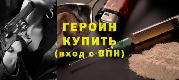 мет Нея