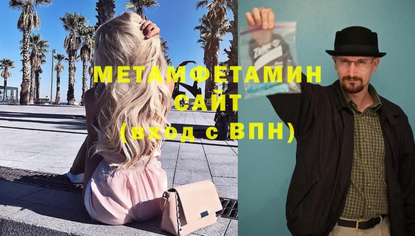 мет Нея