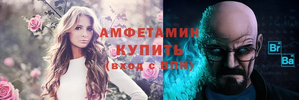 мет Нея