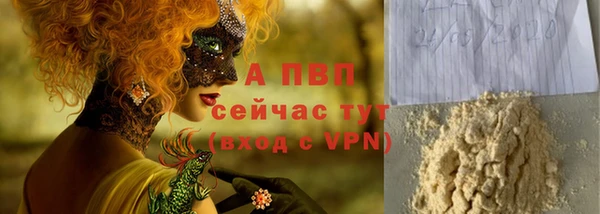 амф Нефтекумск