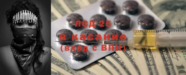 амф Нефтекумск