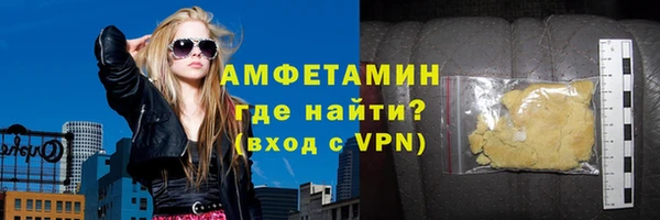 амф Нефтекумск