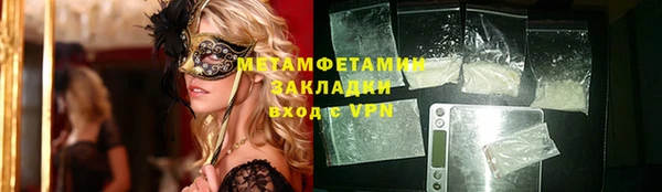 амф Нефтекумск