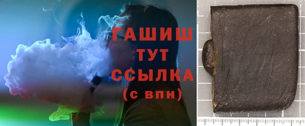 твердый Нефтегорск
