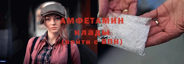 ALPHA PVP Уссурийск
