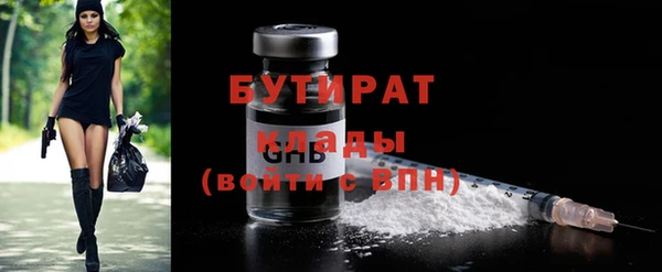 твердый Нефтегорск