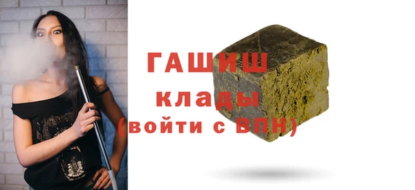 амф Нефтекумск