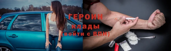 амф Нефтекумск
