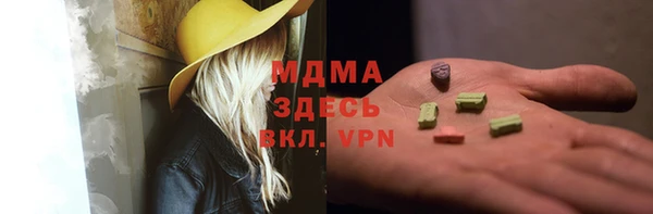 мет Нея