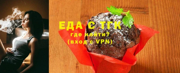 амф Нефтекумск