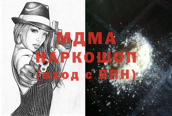 мет Нея