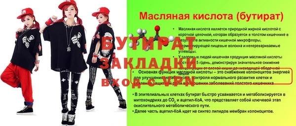 твердый Нефтегорск