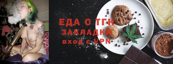 амф Нефтекумск