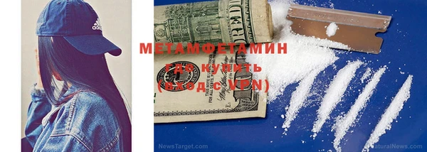 твердый Нефтегорск