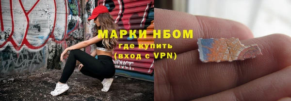 мет Нея