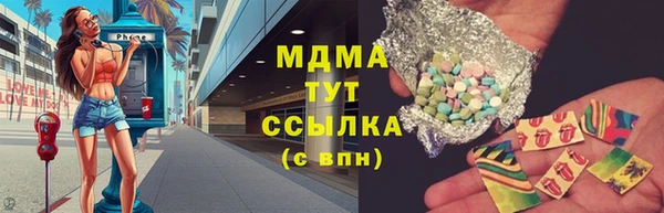 амф Нефтекумск