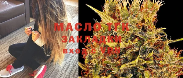 амф Нефтекумск