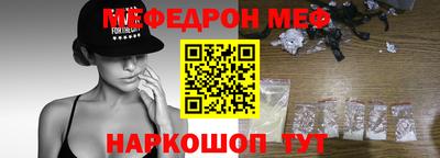 мет Пушкино