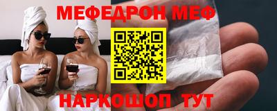 мет Пушкино