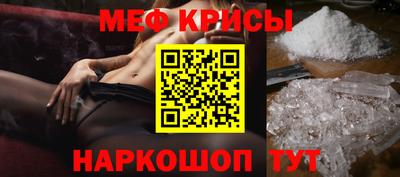 мет Пушкино