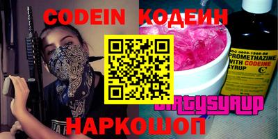 СК Пыть-Ях