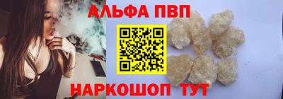 мет Пушкино