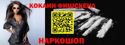 мет Пушкино