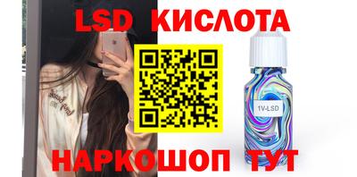 мет Пушкино