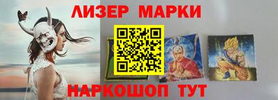 мет Пушкино