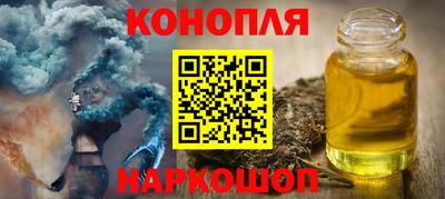 мет Пушкино