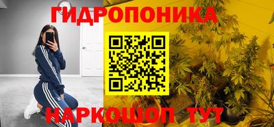 мет Пушкино