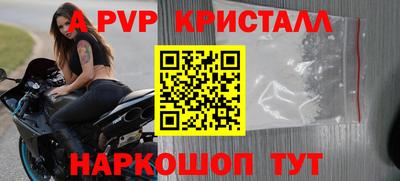 мдпв Пугачёв