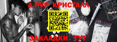 мет Пушкино