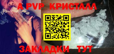СК Пыть-Ях