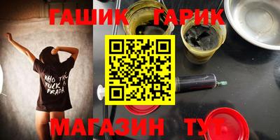 мет Пушкино