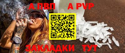 мет Пушкино