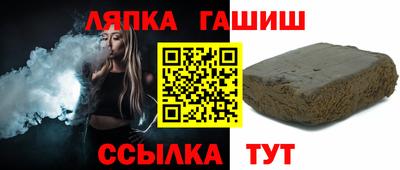 мет Пушкино