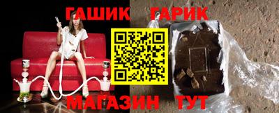 мет Пушкино