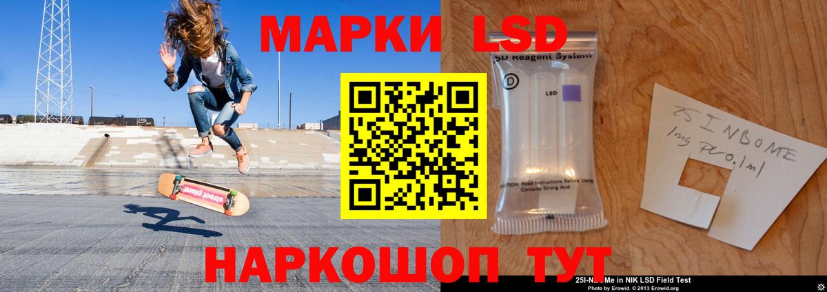 LSD-25 экстази  ЛСД экстази ecstasy  hydra tor  Сыктывкар  Вход с VPN 