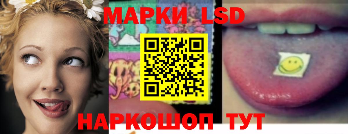 ЛСД экстази кислота Сыктывкар