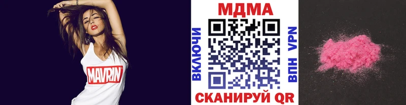 МДМА кристаллы  Сыктывкар 