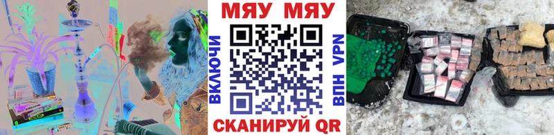 площадка клад Сыктывкар МЕФ кристаллы